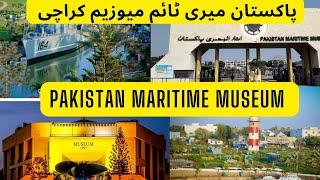 Pakistan Maritime Museum Karachi | Navy Museum In Karachi | Maritime Park | Museum