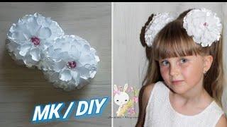 МК пышные цветы "ЛЮБИМЫЕ" / DIY канзаши / Satin flowers "Favorite" / hair ornaments