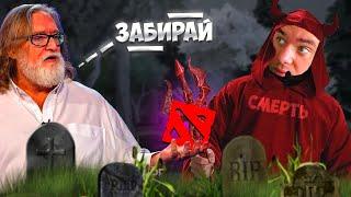 Почему DOTA 2 не УМРЁТ в 2025 году?