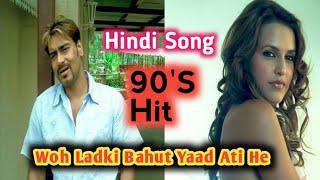 O ladki Bahut yad aati he। Quamat movie hindi hit song।।