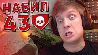 Twitch Катка | Лучшая Катка #69 CS:GO \ PUBG