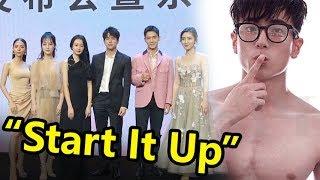 Non Chanon and Sheng Yi Lun - Peter launch "Start It Up" series