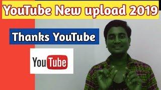 New upload YouTube 2019 !! Thanks YouTube ¡¡ Kaise Sikhub Hindi