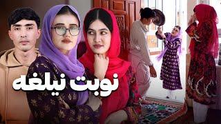 بیهوشی شوهر توسط خانمش | جنگ شدید | New Hazaragi Drama | People Media رسانه مردم