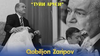 Кобилчон Зарипов - Аруси | Qobiljon Zaripov - Arusi