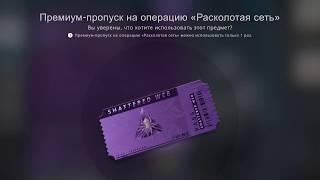 операция 6  Ёрмунганд