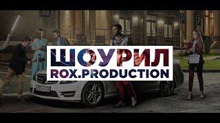 Commercial Showreel (Рекламный шоурил) RoX Production 2019