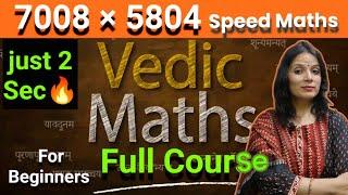 Easiest Way to Multiply 4 Digit Number | Fast Calculation Trick| Vedic Math| गुणा करने की वैदिक विधि