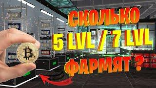 КУПИЛ 2 МАЙНИНГ ФЕРМЫ 5 и 7 lvl | Arizona RolePlay - Gilbert