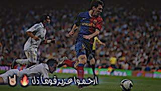 تصميم برشلونة  || كل ما إقترب الكلاسيكو تشعر ان ريال مدريد يشعر بالخوف || اقوى تصميم برشلونة !