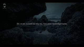 Поклоняйся Господу твоему, пока убежденность (смерть) не явится к тебе.