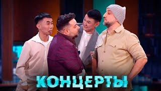 Концерты: Буряты, Москва и сборная Красноярска