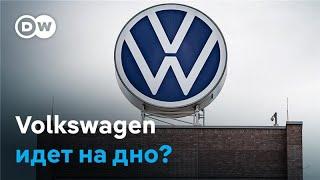 Volkswagen грозит закрытием заводов в Германии - какую роль в кризисе играет авторынок в Китае