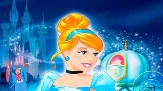 ЗОЛУШКА|Дисней|CINDERELLA|Disney| аудио сказка| Аудиосказки|Сказки на ночь|Слушать сказки онлайн