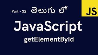 32. getElementById in JavaScript || JavaScript Tutorial for Beginners in Telugu