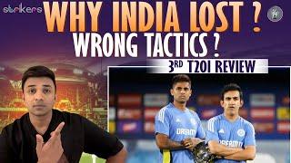 Why India Lost?, Wrong Tactics? || 3rd T20I Review | Suman Tirumalasetti | Sumans Dugout | Strikers