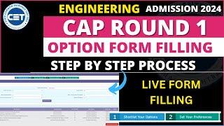 Engineering Cap Round 1 Option Form Filling 2024 | How to Fill Engineering Cap Round 1 Option form