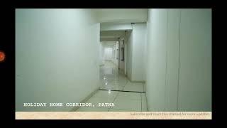 Holiday home patna || esampada holiday home booking || central government guest house in patna