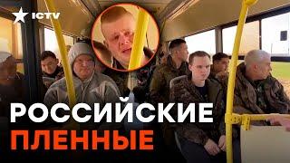 Постановочные СЛЕЗЫ И... ТЕРМОС В ПОДАРОК: как в РФ ВСТРЕЧАЮТ ПЛЕННЫХ