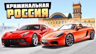 АВТОБАТЛ МАЖОРОВ! FERRARI F12 ПРОТИВ PORSCHE BOXSTER! - GTA: КРИМИНАЛЬНАЯ РОССИЯ ( RADMIR RP )