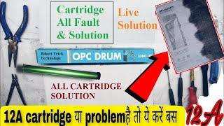 Cartridge all fault top 10 | Cartridge all fault 2025 | cartridge all faults & solution12a in Hindi