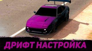 ДРИФТ НАСТРОЙКА НА НИССАН 180SX В КАР ПАРКИНГ