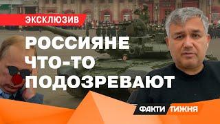 СЛАБОСТЬ Путина уже замечают и сами РОССИЯНЕ! Это и есть политическое ФИАСКО