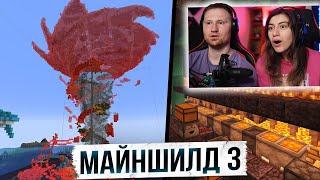 Майншилд 3 - Автоматизация? ЗАВОДЫ?) В этом я шарю! | Реакция на Заквиеля