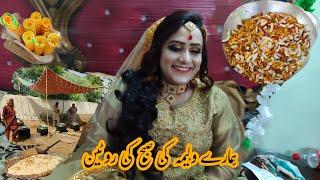 My Waleema Morning Routine || Misbah Village Vlogs || Misbah Sajjad Shadi Vlogs