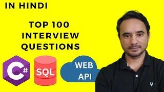 C#  NET SQL Web API   Top 100 Interview Questions in Hindi