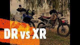 DR vs XR