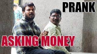 ASKING MONEY PRANK