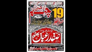 Al Murtajiz Azadari Live Stream