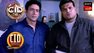 A Haunted Hotel | CID Movies | 4 Mar 2025