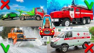 Cars with flashing lights for kids. Service transport for children