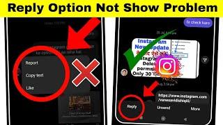 Instagram reply option not showing | Instagram message Swift reply option not showing