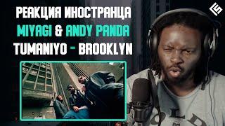 Реакция иностранца на трек Miyagi & Andy Panda feat. TumaniYO - Brooklyn | Перевод/озвучка