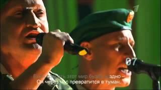 Гоша Куценко&Денис Майданов - Вечная любовь