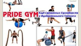 CROSSFIT TEAM BARNAUL