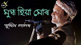 Mugdho hiya mur || Zubeen old assamese song