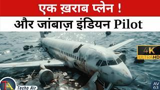 Pilot की आखिरी कोशिश | Lion Air Flight 610 Disaster