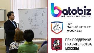 Что такое seo, продвижение сайта, манипуляции с поисковой выдачей - спикер Фитеров Денис