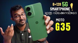 Moto G35 Malayalam Review |Best 5G Smartphone Under 1….? പൈസ  മുതലാവുമോ| MrUnbox Travel