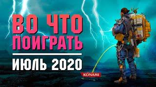 Календарь ПК геймера. Во что поиграть Июль 2020. Death Stranding на ПК.