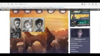 ArcheAge Карты Дару - как получить все самое лучшее или ПРОСТО ПОВЕЗЛО