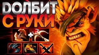 СПИНА НЕ НУЖНА? ЧЕЛЛЕНДЖ ББ ДОЛБИТ С РУКИBRISTLEBACK DOTA 2