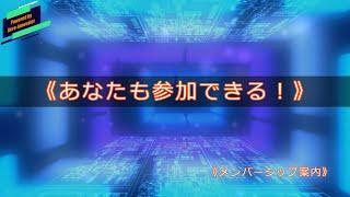 エアロイノベータチャンネルの メンバーシップ に参加しよう！