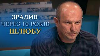  ВІДВЕРТО! Чоловік кинув Інну після 10 років шлюбу заради МОЛОДОЇ коханки! "Говорить Україна" Архів