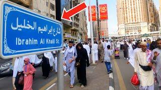 A Visit of Ibrahim Al Khalil Road /Hotels and Restaurants Near to the KAABA Makkah ابراهيم خلیل