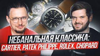 КОЛЛЕКЦИОНЕР: знаковые модели часовых 90-х - Patek Philippe, Rolex, Chopard, Cartier